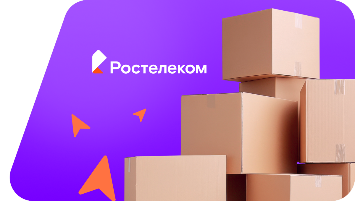 Переезд в новую квартирув&nbsp;деревня Вишняковка (Тамбовская область)